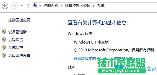 Win8.1压缩卷提示没有可用空间的解决方法