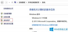 Win8.1压缩卷提示没有可用空间的解决方法