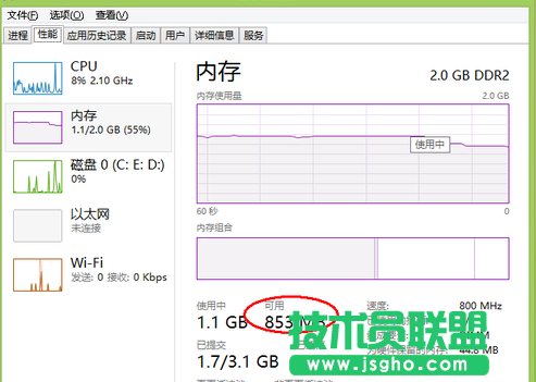 系统之家XP系统电脑内存不足处理方法(3)