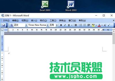 win10系统能用office2003吗？
三联