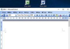win10系统能用office2003吗？