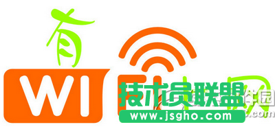 wifi密码怎么设置才不会被破解 wifi密码防破解教程3