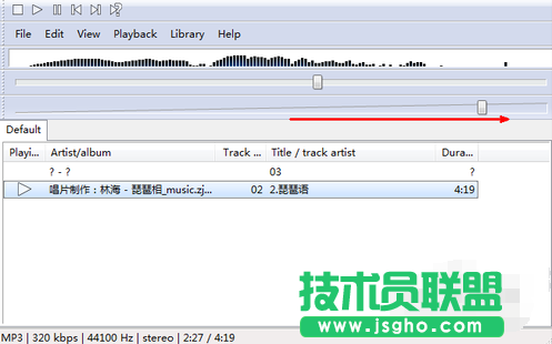 深度技术XP系统电脑声音太小怎么办(1)