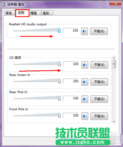 深度技术XP系统电脑声音太小怎么办(5)