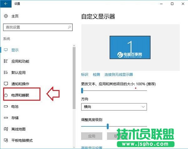 Win10怎么设置合上盖子不休眠？Win10笔记本合上盖子不休眠设置教程