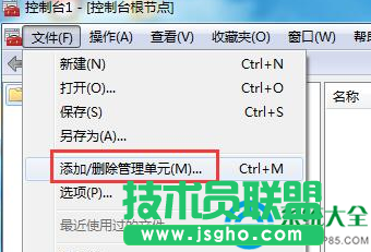 Win7玩极品飞车10非常卡怎么办