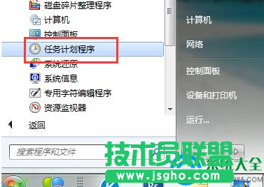 Win7玩极品飞车10非常卡怎么办
