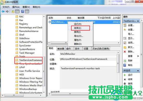 Win7玩极品飞车10非常卡怎么办