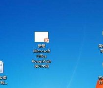 PPT怎么绘制员工培训流程图