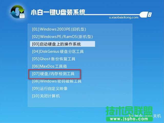 新萝卜家园XP系统电脑蓝屏的原因(1)