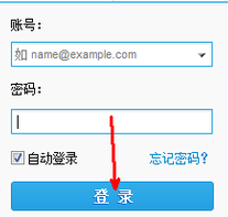 有道云笔记怎么导出  三联