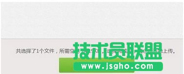迅雷快传怎么用?怎么上传？