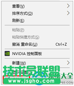 Win10系统开始菜单无法显示最近打开过程序怎么设置   三联