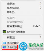 Win10系统开始菜单无法显示最近打开过程序怎么设置