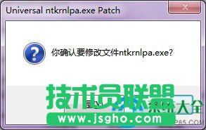 Win7正确使用Ready For 4GB的方法