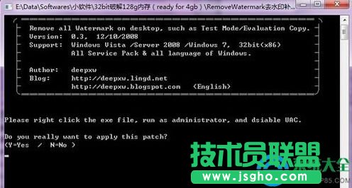 Win7正确使用Ready For 4GB的方法