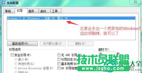 Win7正确使用Ready For 4GB的方法