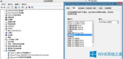 Windows8应用商店打不开的修复措施