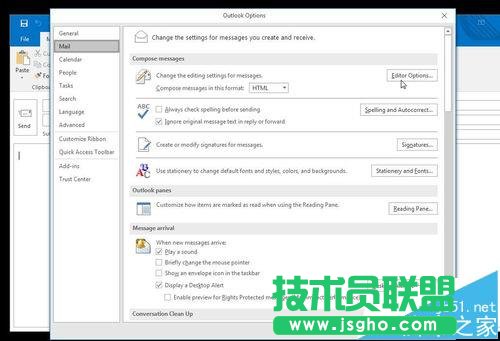 outlook2013邮件中怎么删除回车符号?