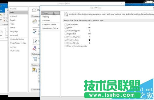 outlook2013邮件中怎么删除回车符号?