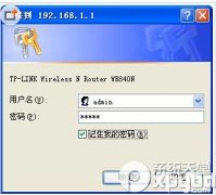 tplink+路由器怎么设置密码