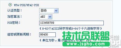 tplink+路由器怎么设置密码