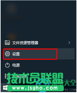 win10应用商店默认安装路径无法修改怎么办？   三联