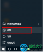 win10应用商店默认安装路径无法修改怎么办？