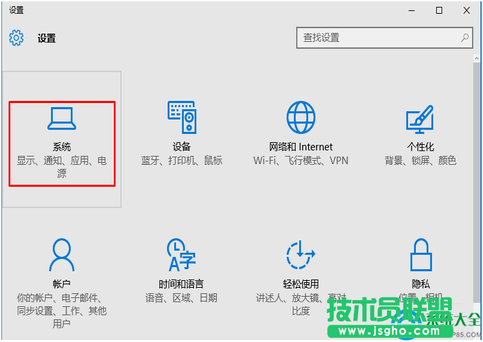 一键重装系统