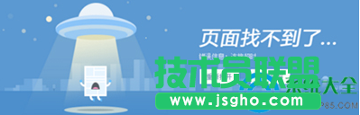 win7系统搜狗浏览器打不开怎么办   三联