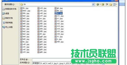 在ppt中怎样裁剪图片