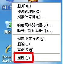 如何解决WinXP浏览器网址输入192.168.1.1进不去的问题？(1)