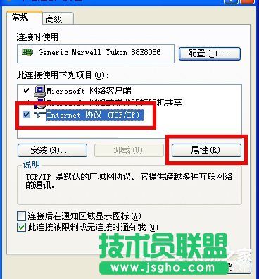 如何解决WinXP浏览器网址输入192.168.1.1进不去的问题？(3)