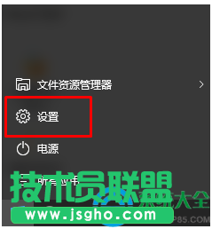 Win10应用商店无法使用提示错误代码0x80072EFD？   三联