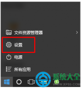 Win10应用商店无法使用提示错误代码0x80072EFD？