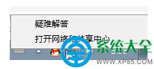 一键重装系统