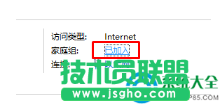 一键重装系统