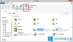 Win8系统设置左手操作鼠标的方法
