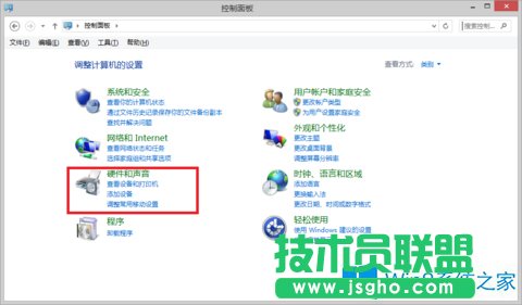 Win8系统设置左手操作鼠标的方法