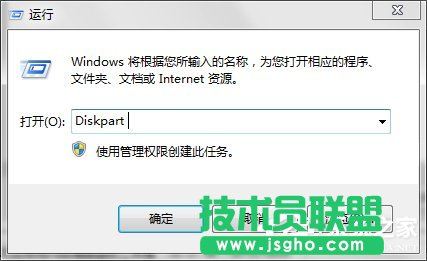 Win7系统EFI系统分区删除怎么办 三联