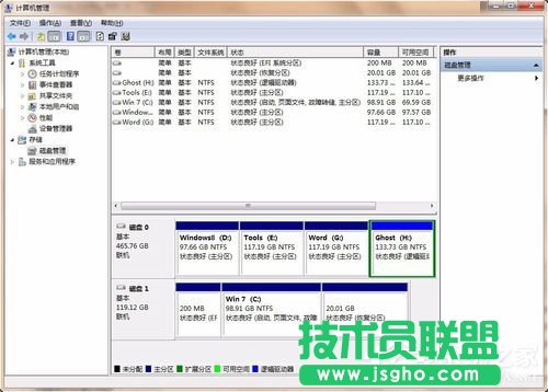 Win7系统EFI系统分区删除的方法