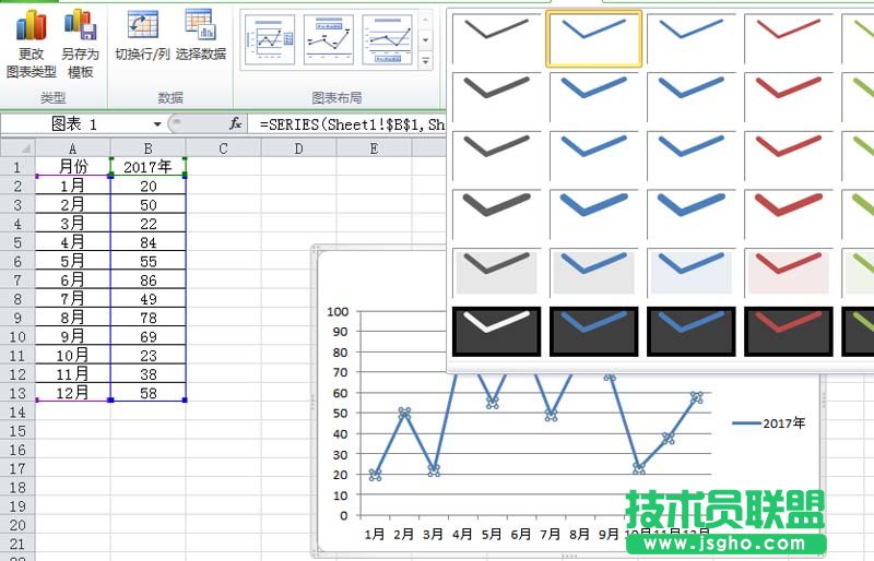 excel折线图怎么设置不同颜色显示