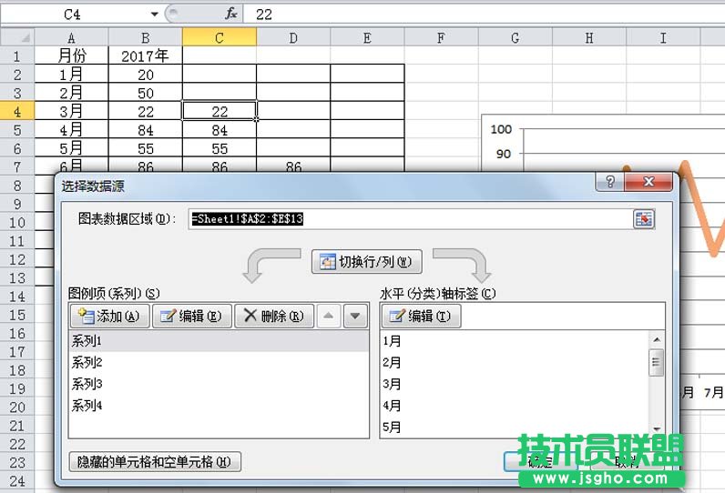 excel折线图怎么设置不同颜色显示