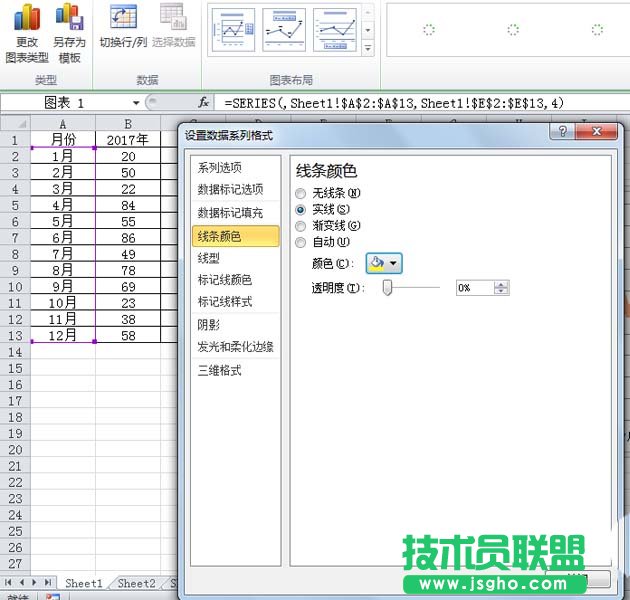 excel折线图怎么设置不同颜色显示