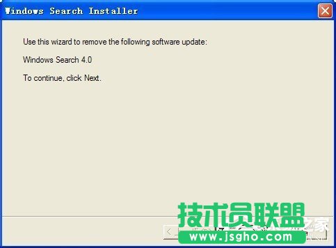 有哪些方法可以将WinXP系统Windows Search卸载删除？(6)