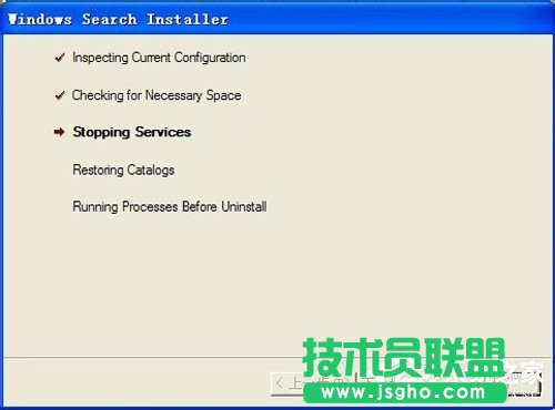 有哪些方法可以将WinXP系统Windows Search卸载删除？(7)