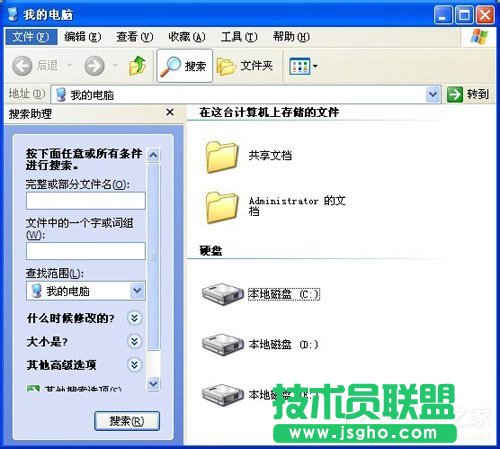 有哪些方法可以将WinXP系统Windows Search卸载删除？(9)