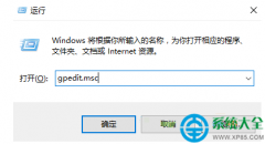Win10任务栏上单击右键“任务管理器”灰色怎么解决？