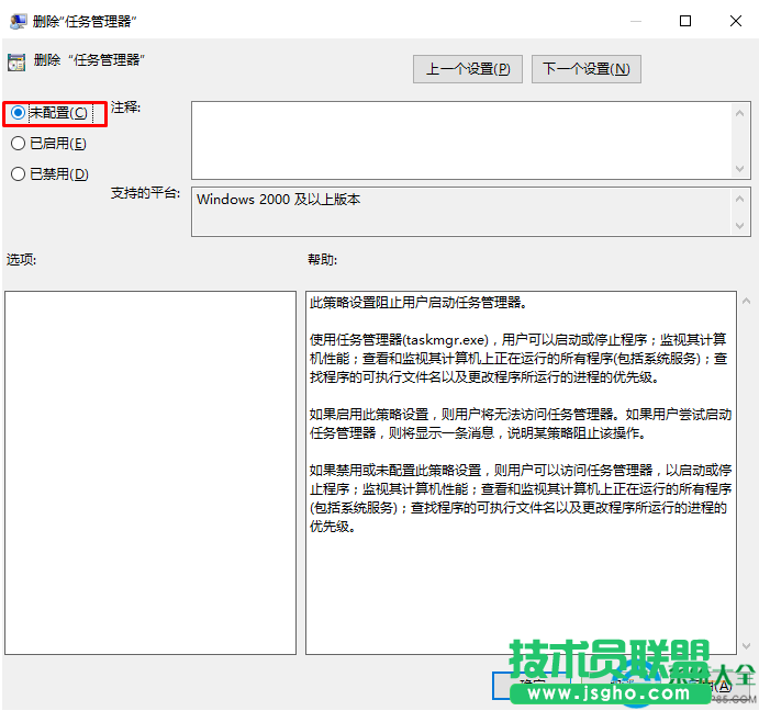 一键重装系统