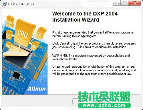 在Win7电脑上安装Protel DXP 2004的方法
